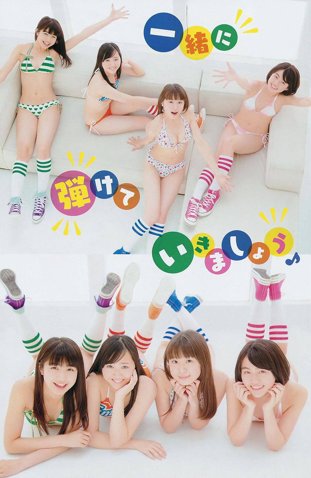 [Young Champion] 2014 No.13 14 篠崎愛 瑠衣夏 市川美織 X21 [30P]
