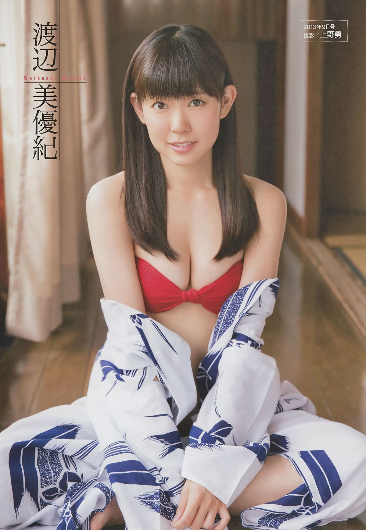 [ENTAME] 2014 No.08 山本彩 宮脇咲良 山田菜々 高橋朱里 吉田朱里 白間美瑠 [30P]