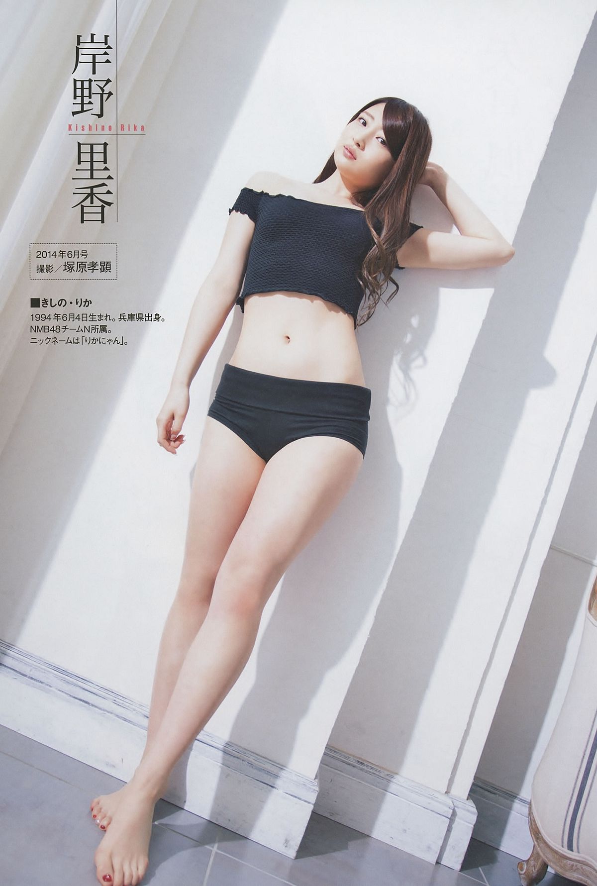 [ENTAME] 2014 No.08 山本彩 宮脇咲良 山田菜々 高橋朱里 吉田朱里 白間美瑠 [30P]