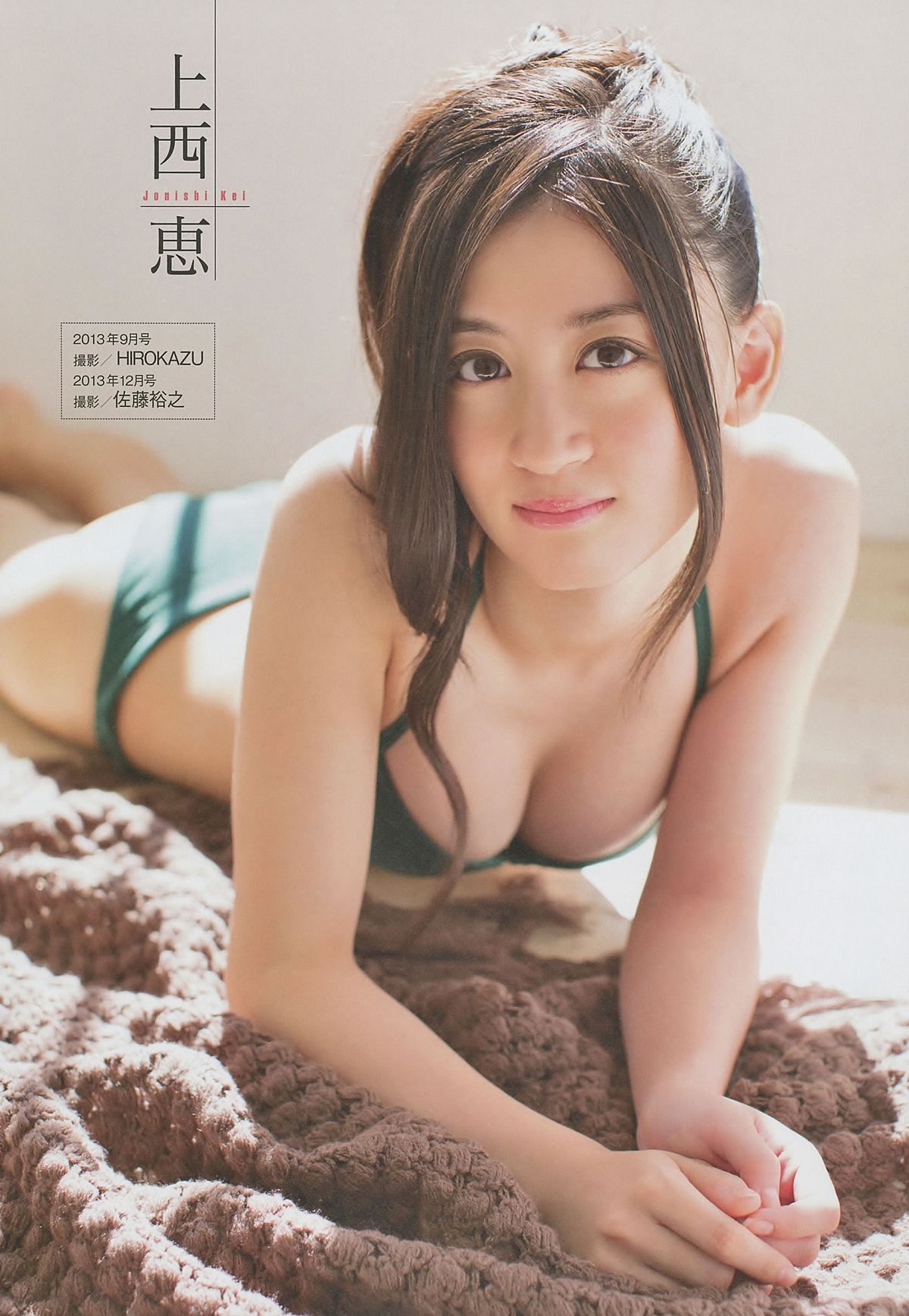 [ENTAME] 2014 No.08 山本彩 宮脇咲良 山田菜々 高橋朱里 吉田朱里 白間美瑠 [30P]