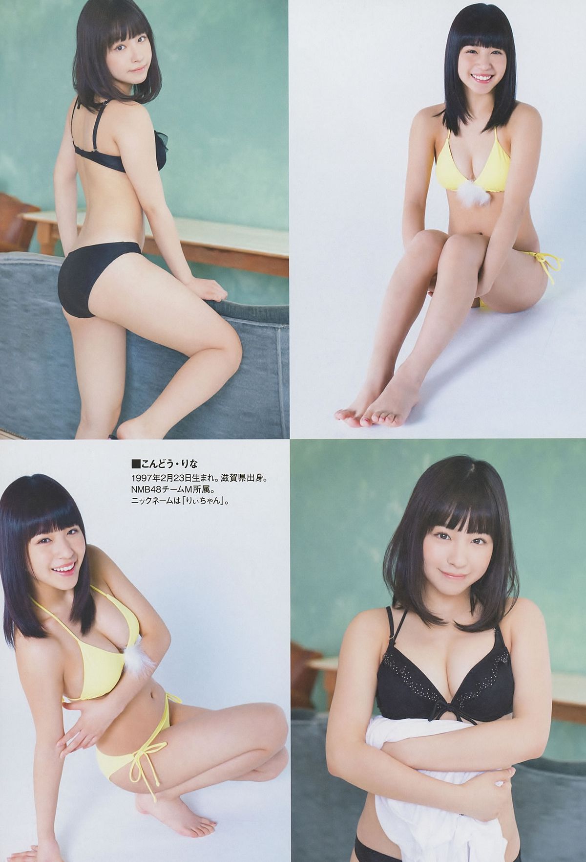 [ENTAME] 2014 No.08 山本彩 宮脇咲良 山田菜々 高橋朱里 吉田朱里 白間美瑠 [30P]