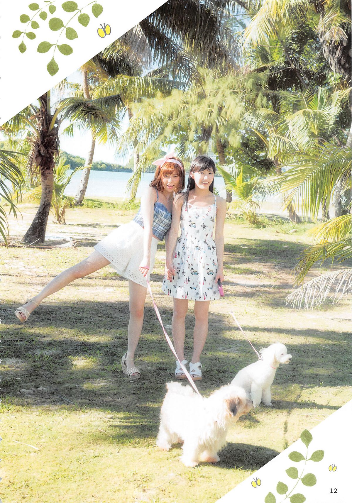 2014.06.30 AKB48 写真集 AKB48の犬兄妹 [102P]
