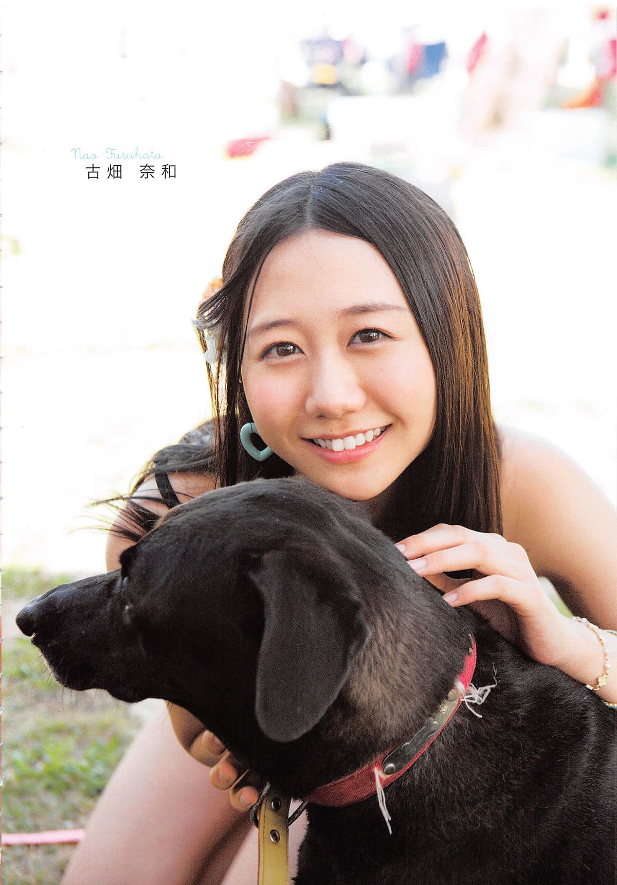 2014.06.30 AKB48 写真集 AKB48の犬兄妹 [102P]