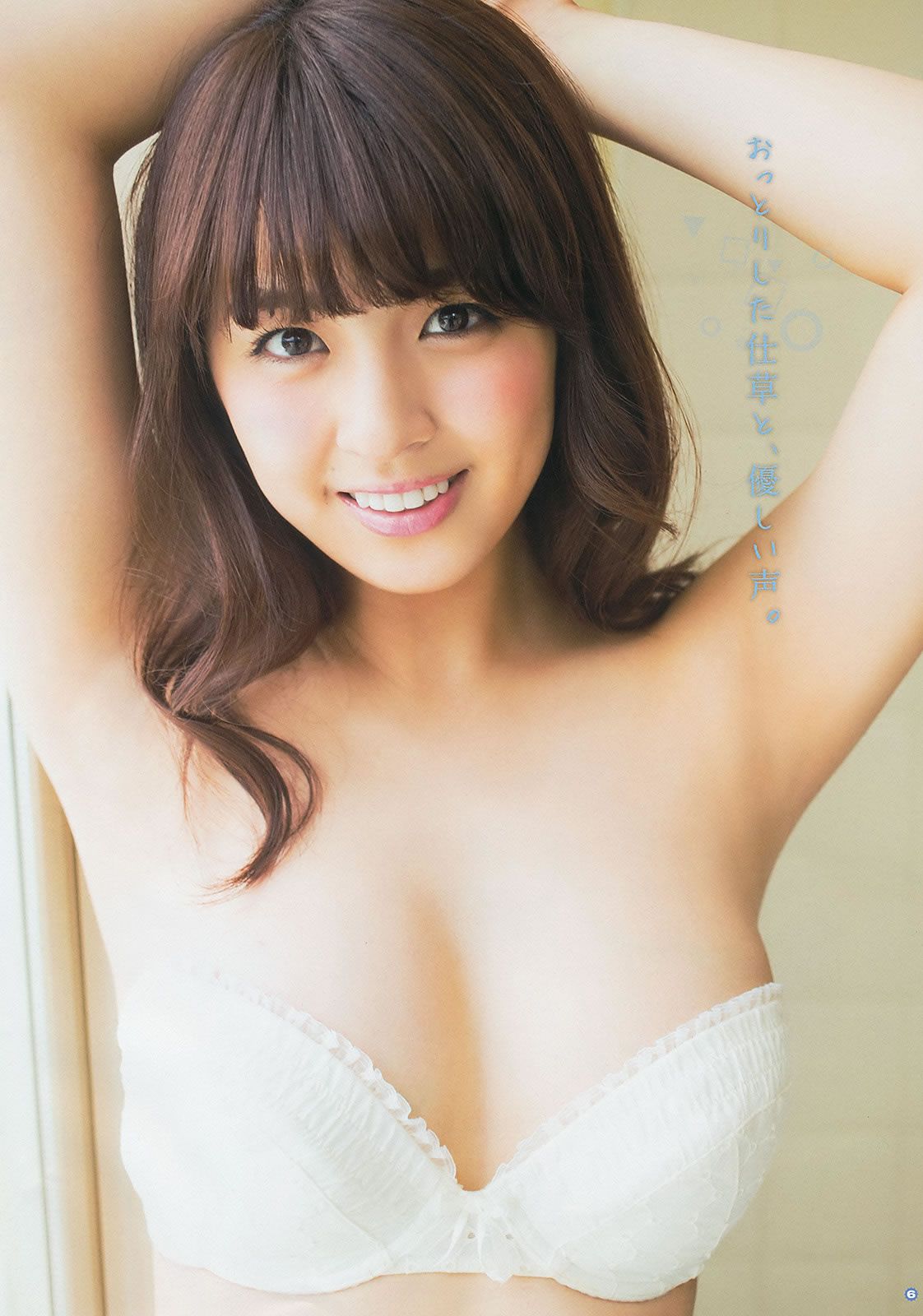 [Young Gangan] 2014 No.13 14  永尾まりや 荻野可鈴 東海林藍 柳ゆり菜 斎藤飛鳥 佐藤麗奈 清水あいり [42P]