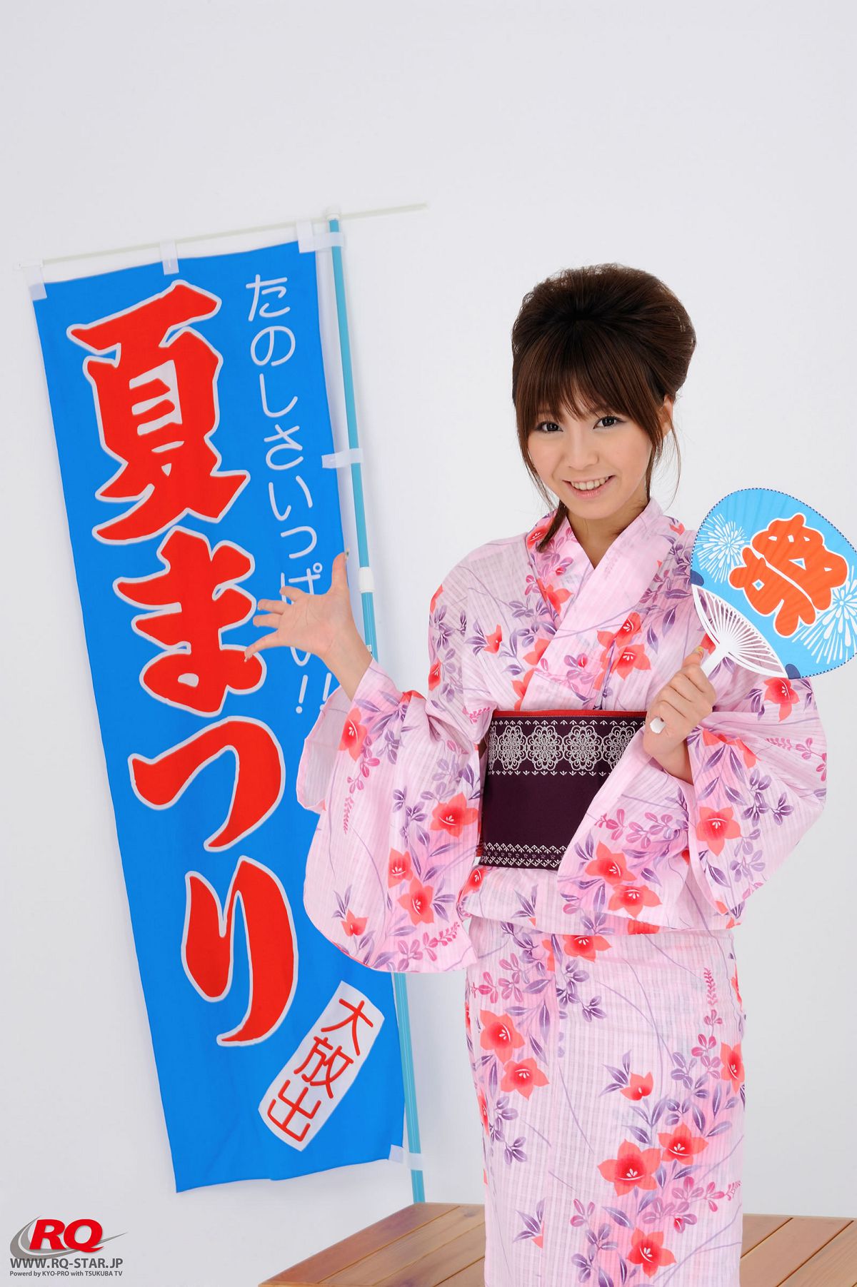 [RQ-STAR] NO.00050 Ayami あやみ Japanese Yukata [98P]