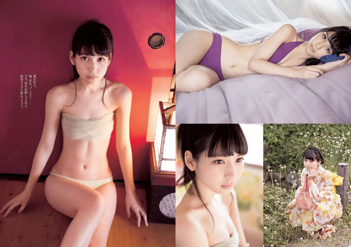 [Weekly Playboy] 2014 No.30 佐野ひなこ 安齋らら 森保まどか 松岡菜摘 尾崎美紀 壇蜜 清野菜名 佐山彩香 ゆうみ [25P]