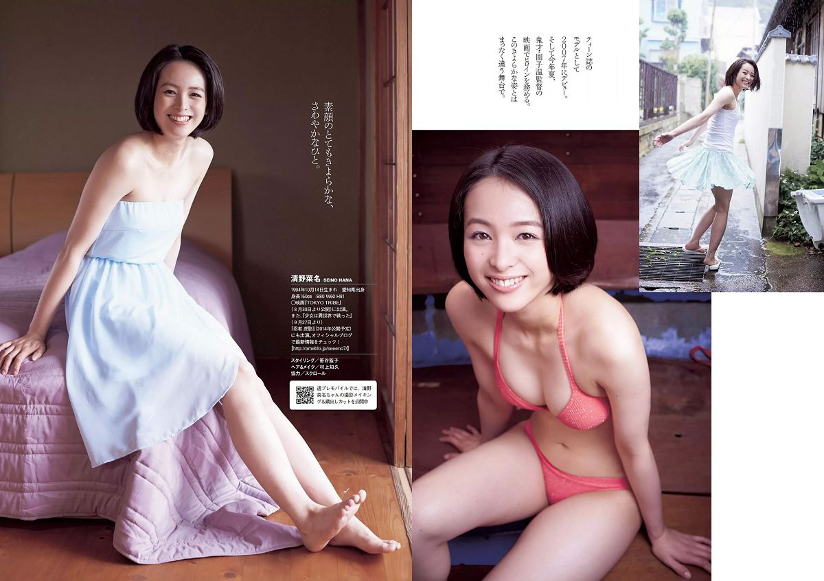 [Weekly Playboy] 2014 No.30 佐野ひなこ 安齋らら 森保まどか 松岡菜摘 尾崎美紀 壇蜜 清野菜名 佐山彩香 ゆうみ [25P]
