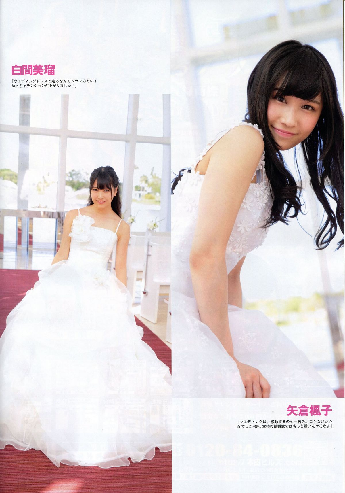 [Flash SP] 2014.08 NMB48 乃木坂46 AKB48 SKE48 [60P]
