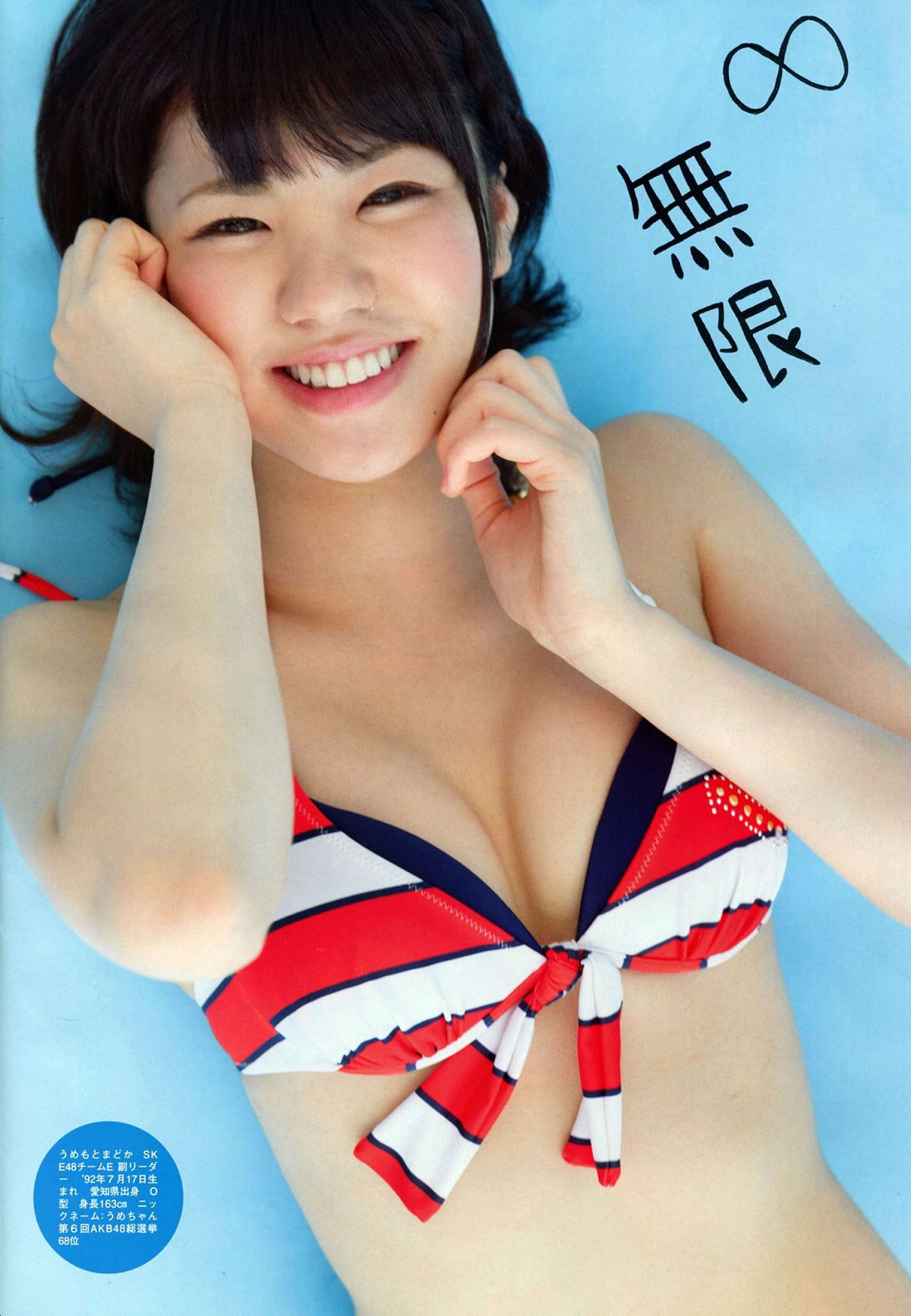 [Flash SP] 2014.08 NMB48 乃木坂46 AKB48 SKE48 [60P]