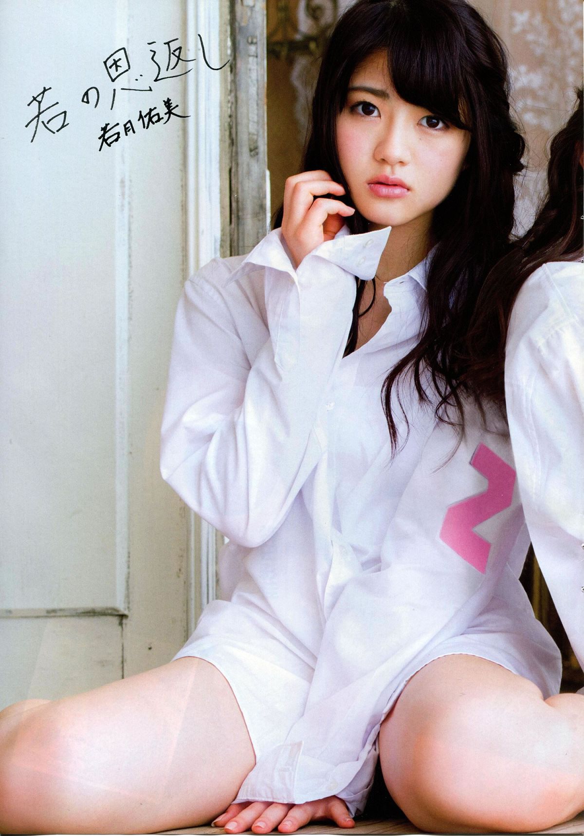 [Flash SP] 2014.08 NMB48 乃木坂46 AKB48 SKE48 [60P]