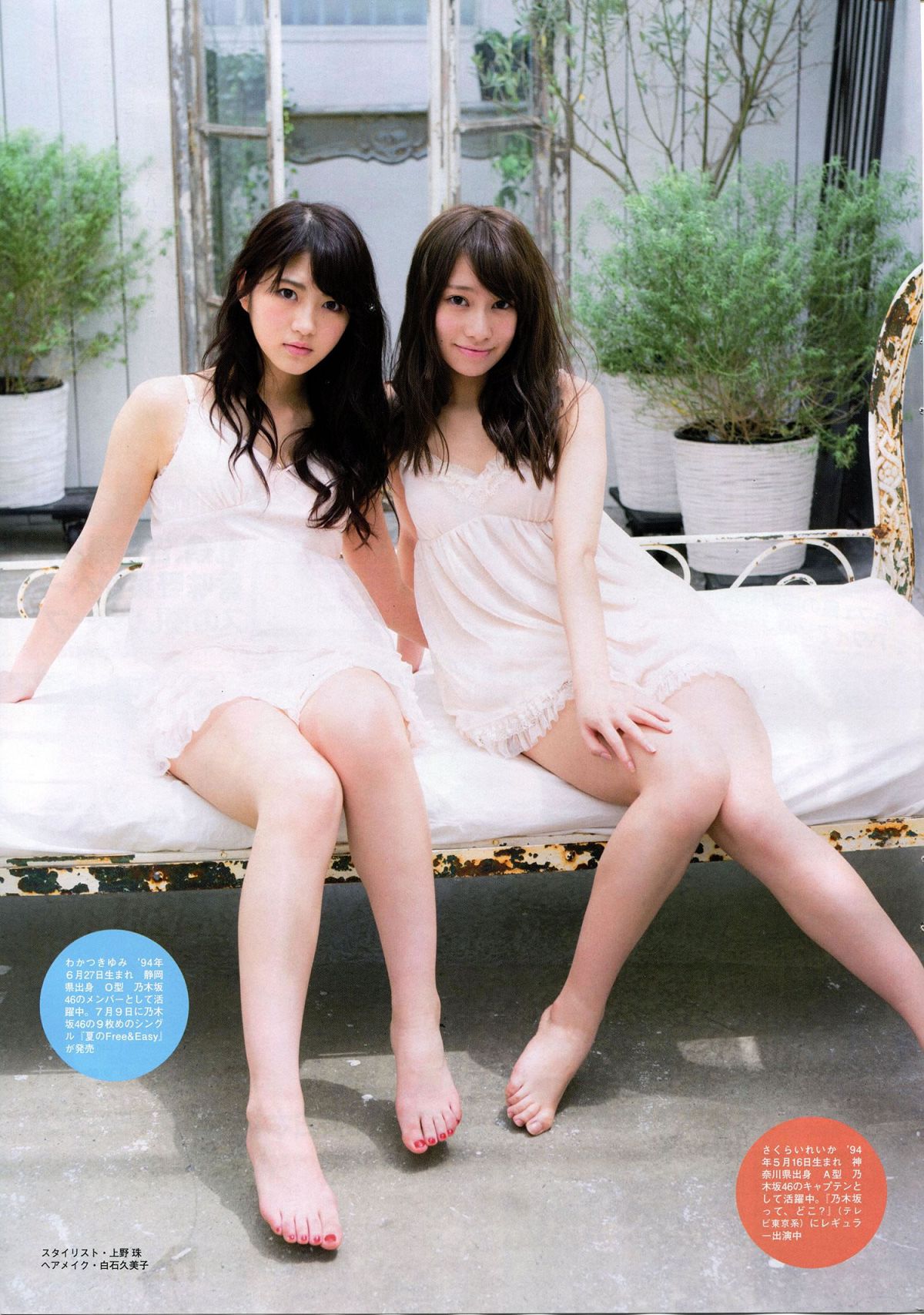 [Flash SP] 2014.08 NMB48 乃木坂46 AKB48 SKE48 [60P]