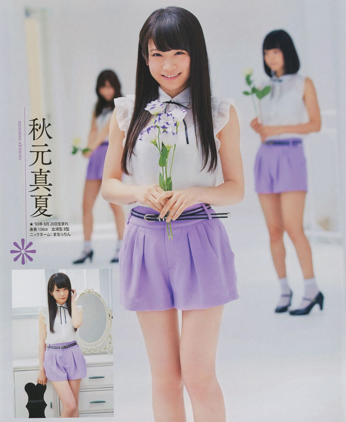 [Bomb Magazine] 2014.08 09 乃木坂46 SKE48 [42P]