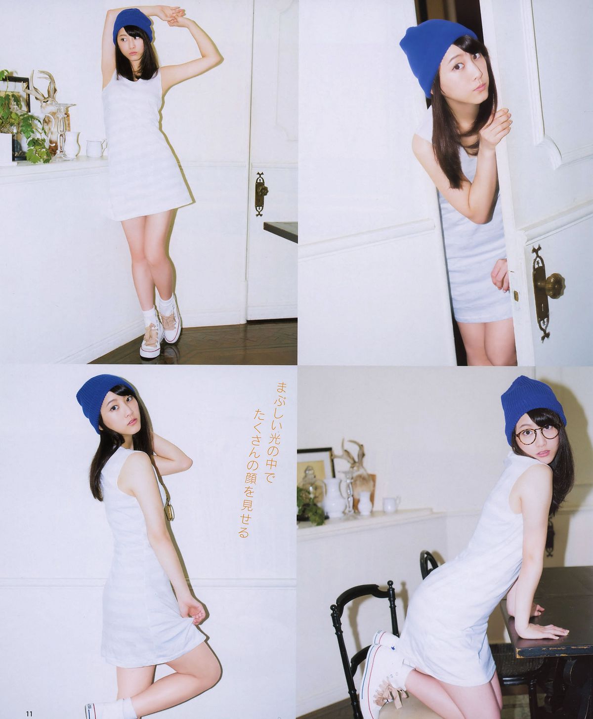 [Bomb Magazine] 2014.08 09 乃木坂46 SKE48 [42P]