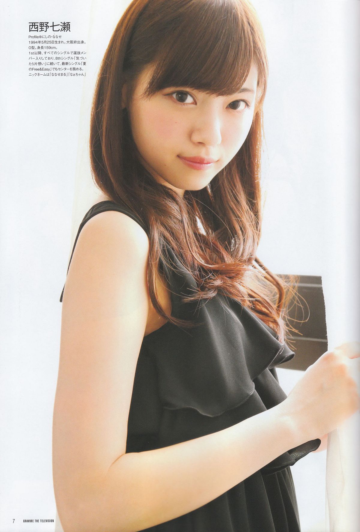 [Gravure The Television] Vol.34 乃木坂46 柴田阿弥 北川綾巴 [53P]