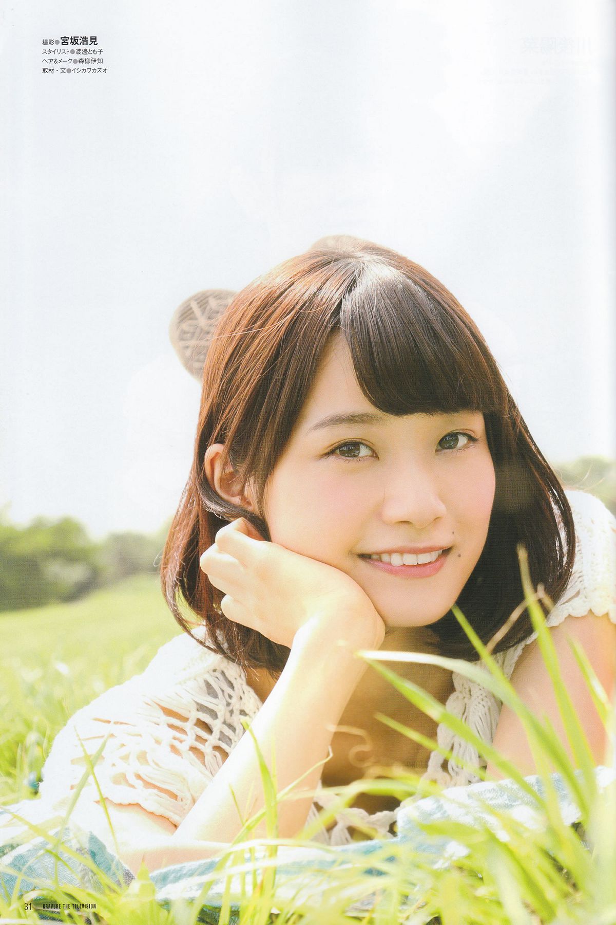 [Gravure The Television] Vol.34 乃木坂46 柴田阿弥 北川綾巴 [53P]