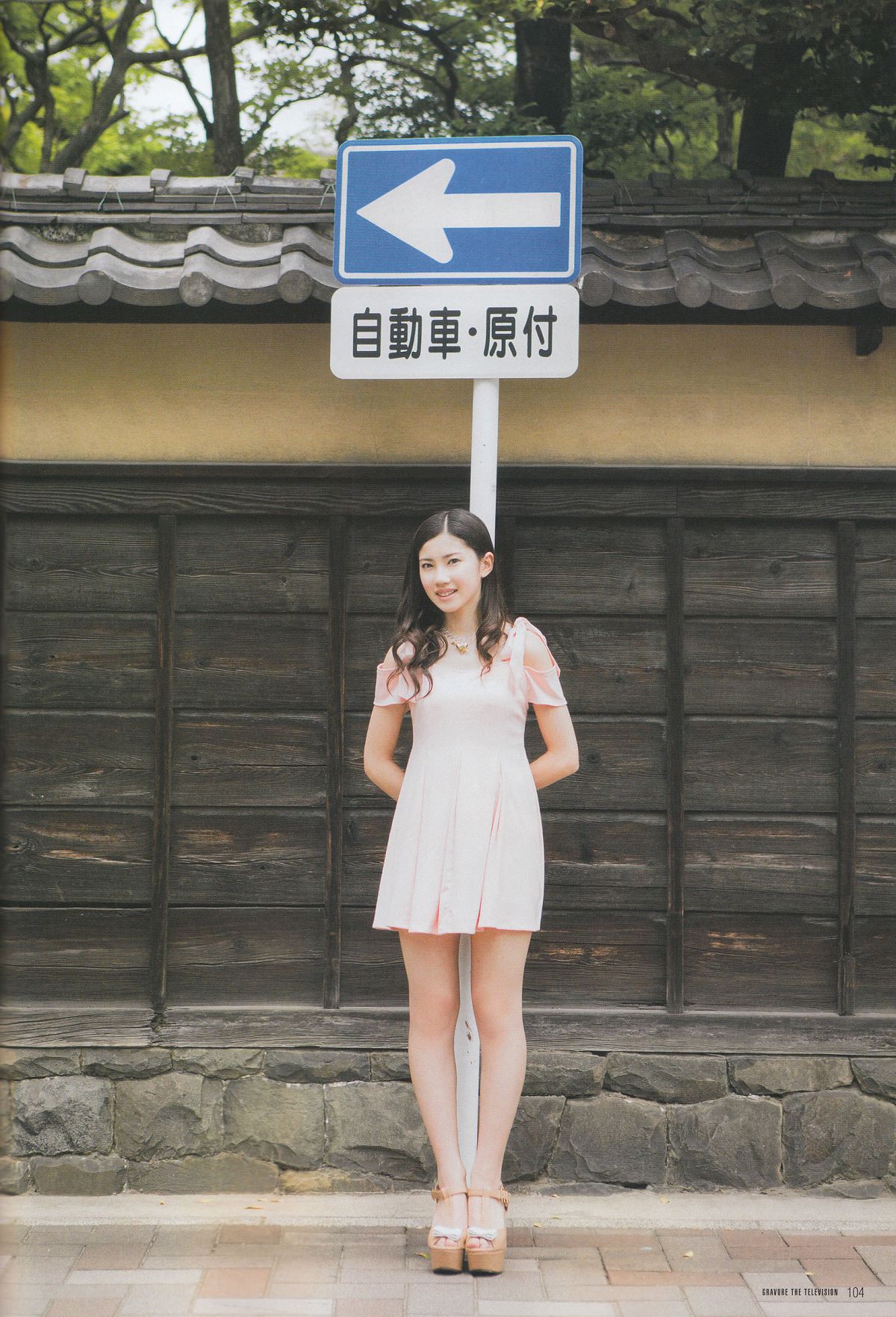 [Gravure The Television] Vol.34 乃木坂46 柴田阿弥 北川綾巴 [53P]