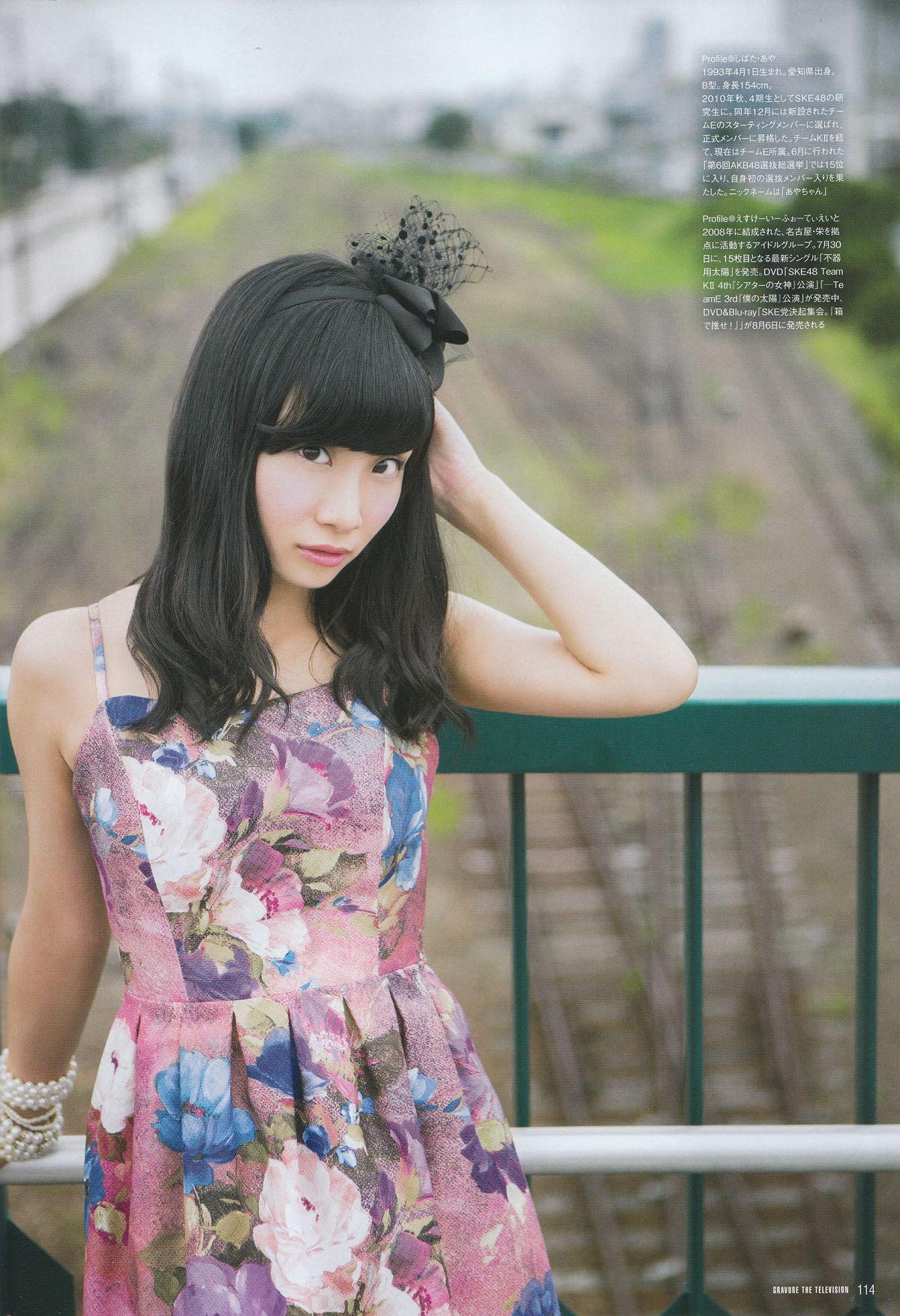 [Gravure The Television] Vol.34 乃木坂46 柴田阿弥 北川綾巴 [53P]