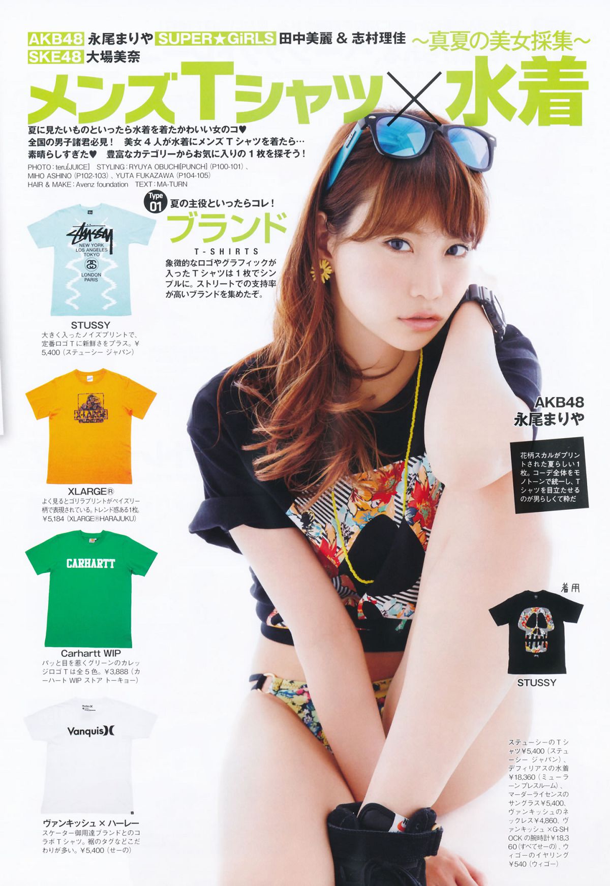 [Samurai Elo] 2014.08 09 岛崎遥香 乃木坂46 [36P]
