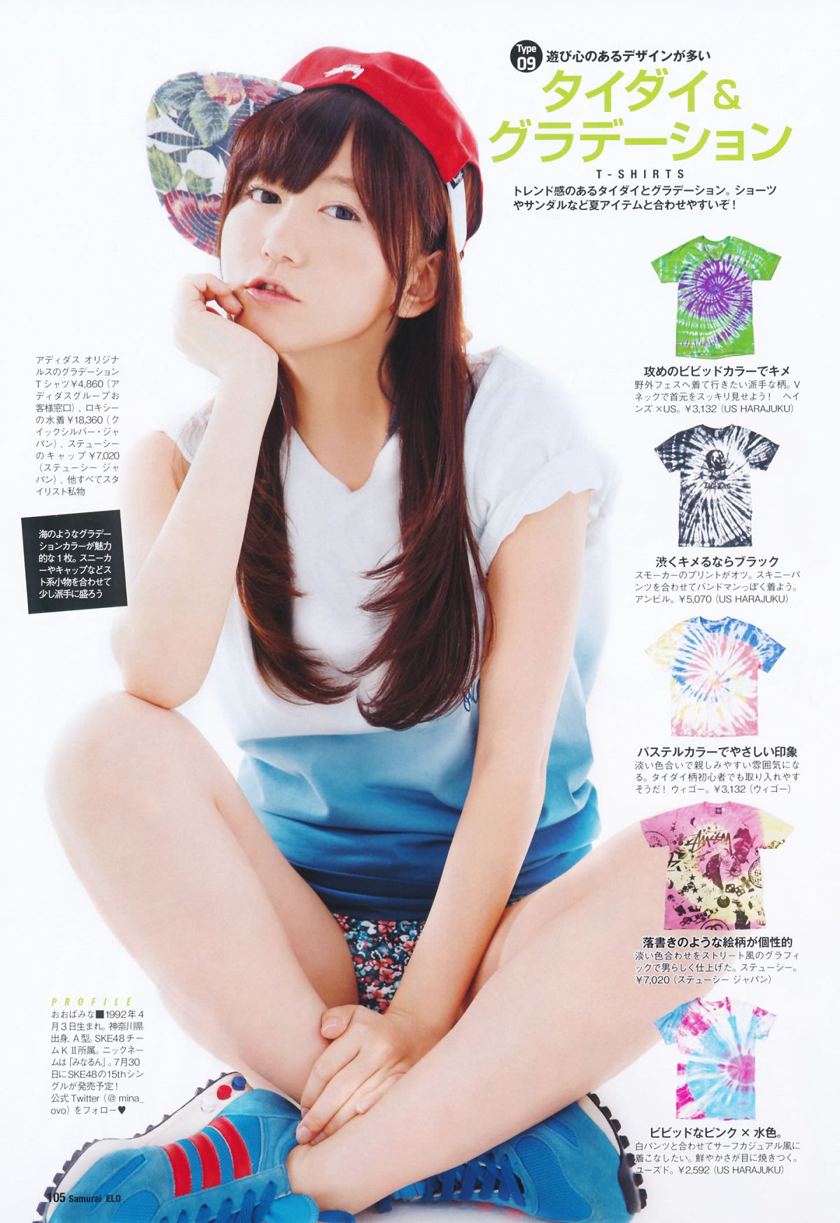 [Samurai Elo] 2014.08 09 岛崎遥香 乃木坂46 [36P]
