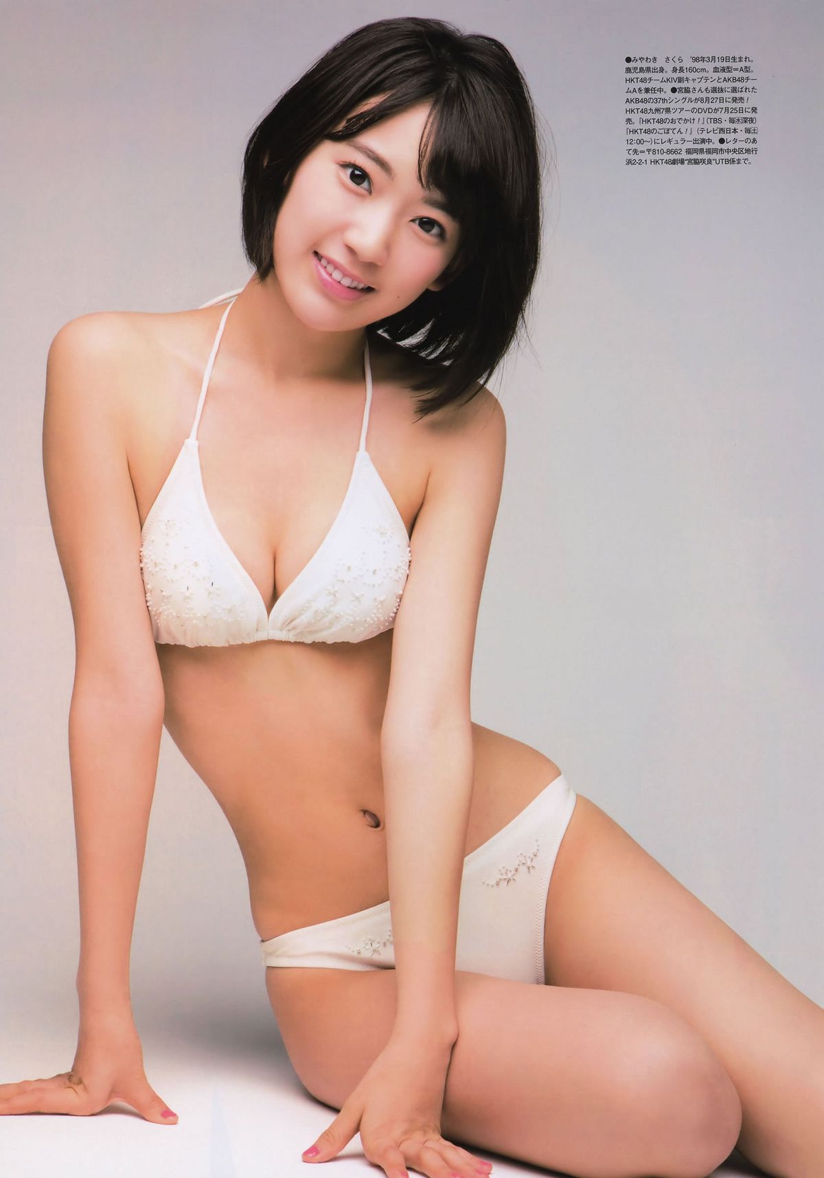 [UTB] Plus 2014.09 vol.21 山本彩 高柳明音 宮脇咲良 高橋朱里 太田夢莉 [31P]