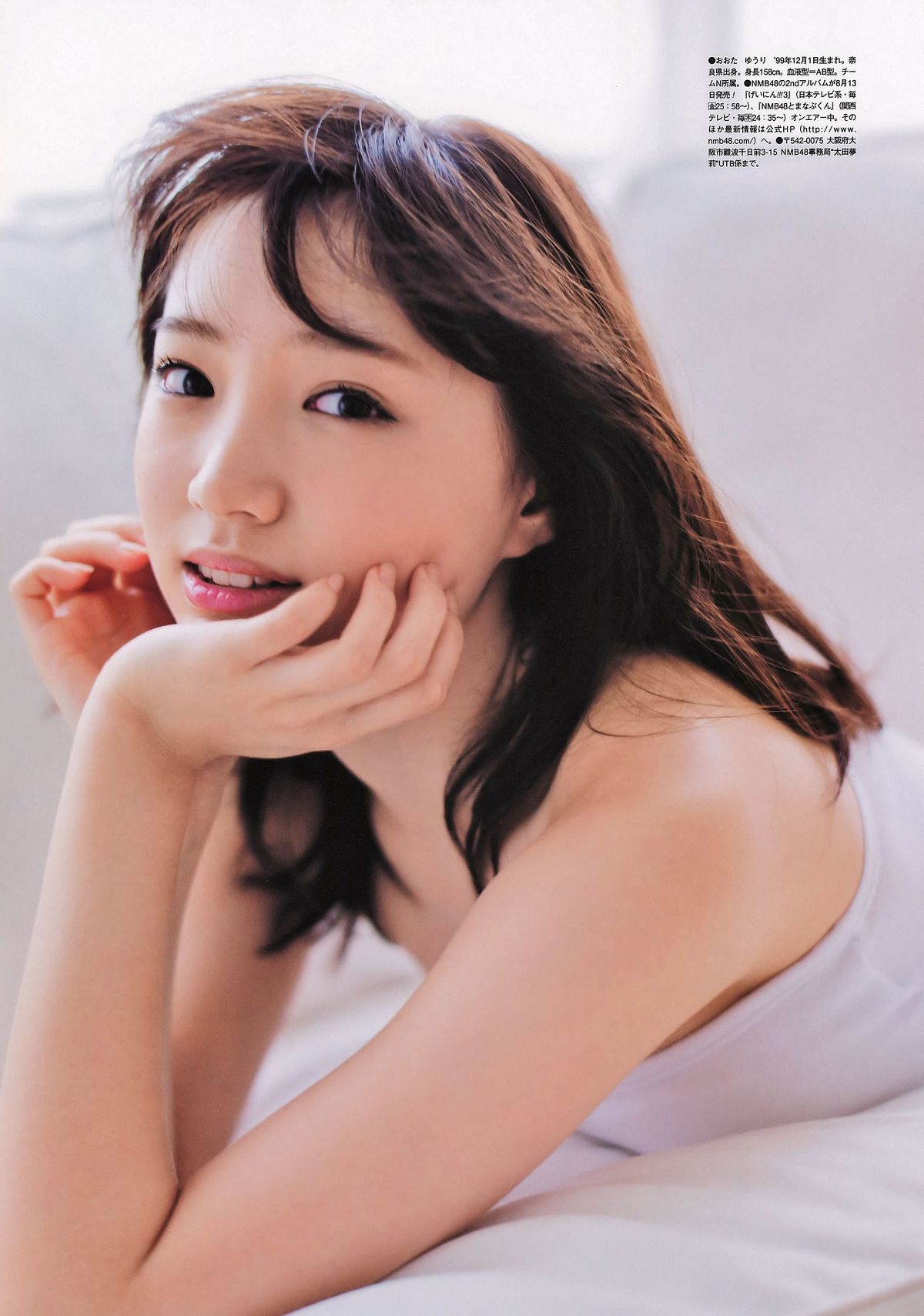 [UTB] Plus 2014.09 vol.21 山本彩 高柳明音 宮脇咲良 高橋朱里 太田夢莉 [31P]