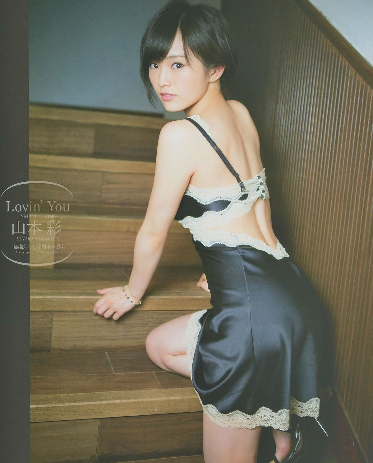 [BUBKA] 2014 No.07 08 山本彩 [30P]
