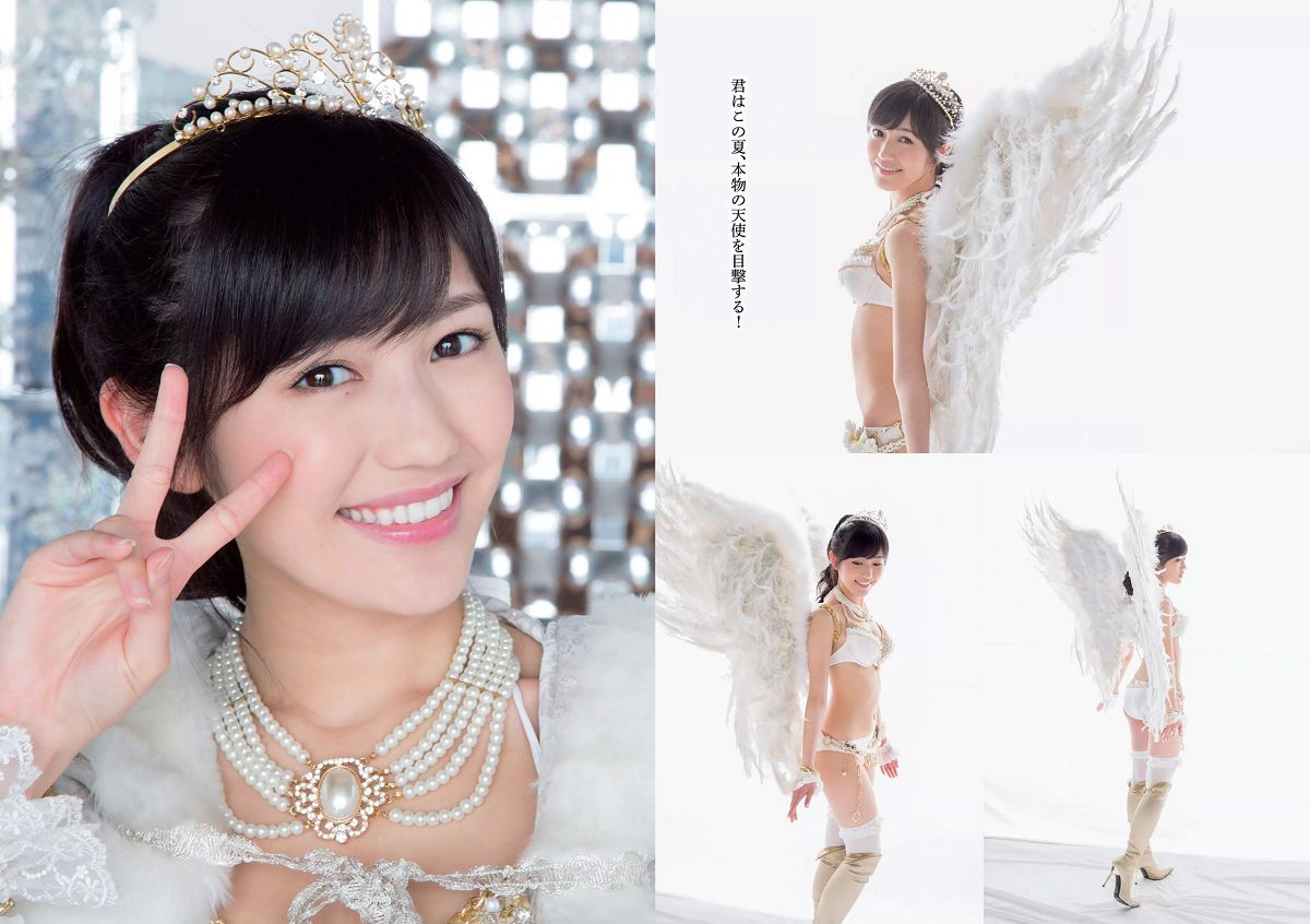 [Weekly Playboy] 2014 No.33 筧美和子 安達祐実 佐藤ありさ 山田沙梨奈 渡辺麻友 黒谷友香 葉加瀬マイ 喜屋武ちあき 宇沙城らん [23P]
