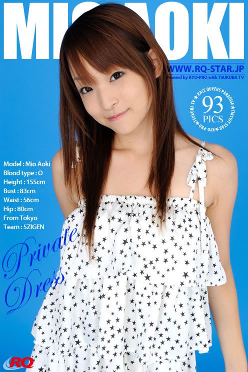 [RQ-STAR] NO.00070 Mio Aoki 青木未央 Private Dress [94P]