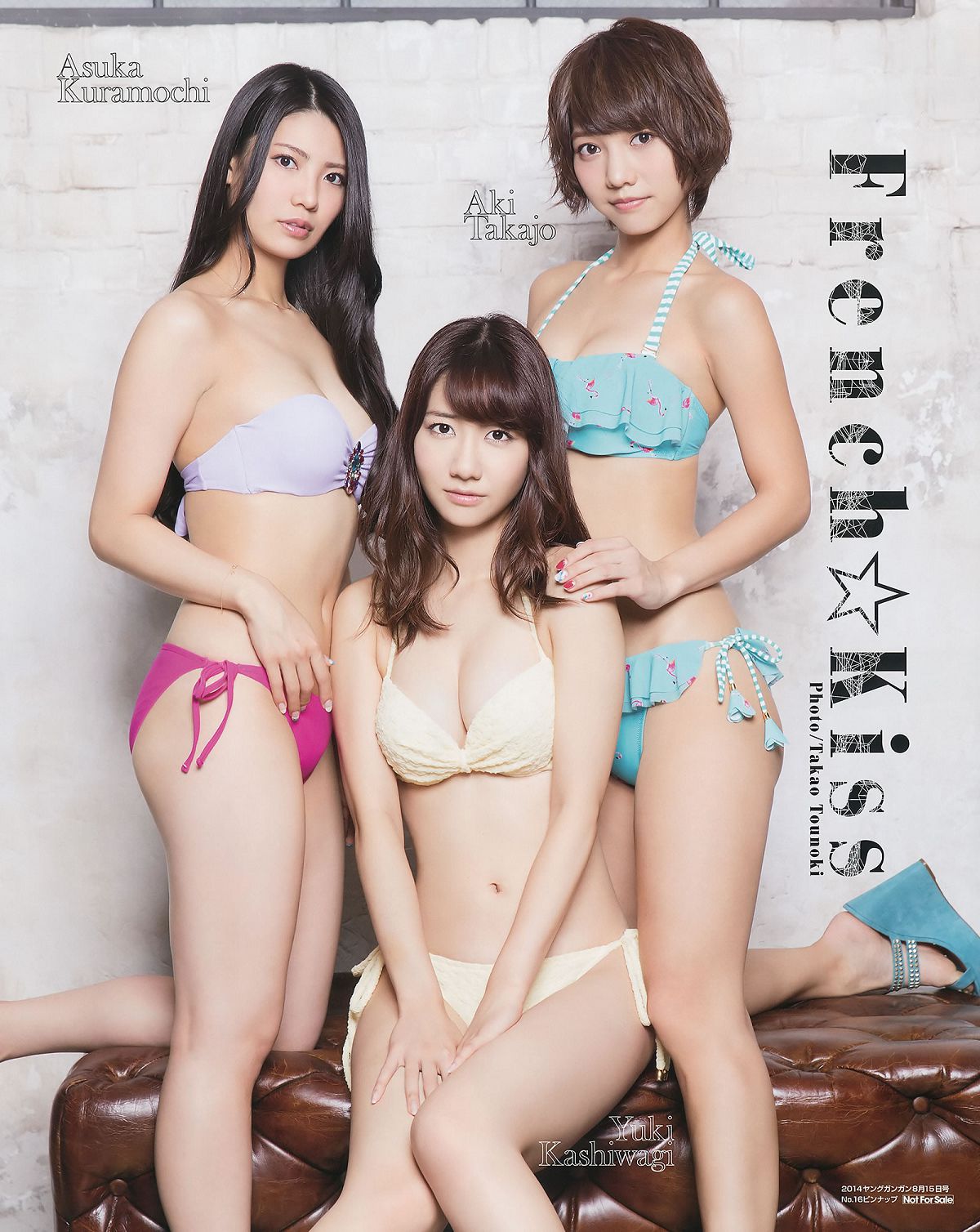 [Young Gangan] 2014 No.15 16 古畑奈和 X21 山地まり フレンチ#65381;キス 岡田紗佳 [41P]