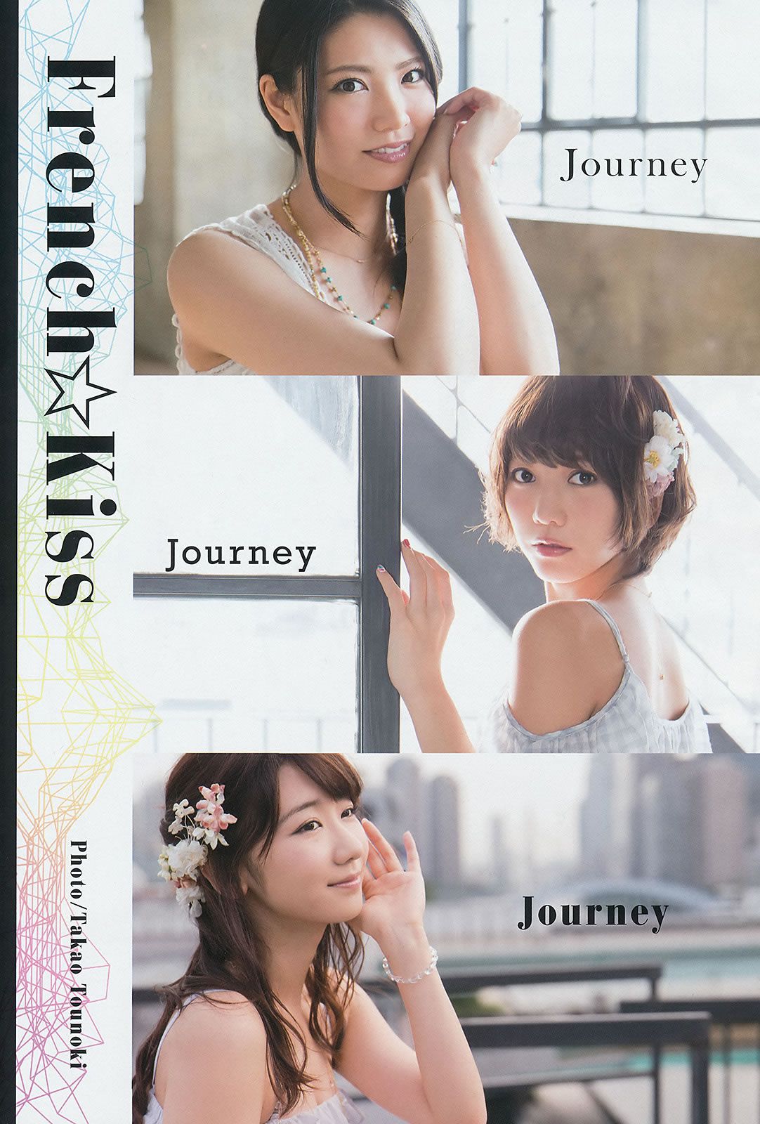 [Young Gangan] 2014 No.15 16 古畑奈和 X21 山地まり フレンチ#65381;キス 岡田紗佳 [41P]