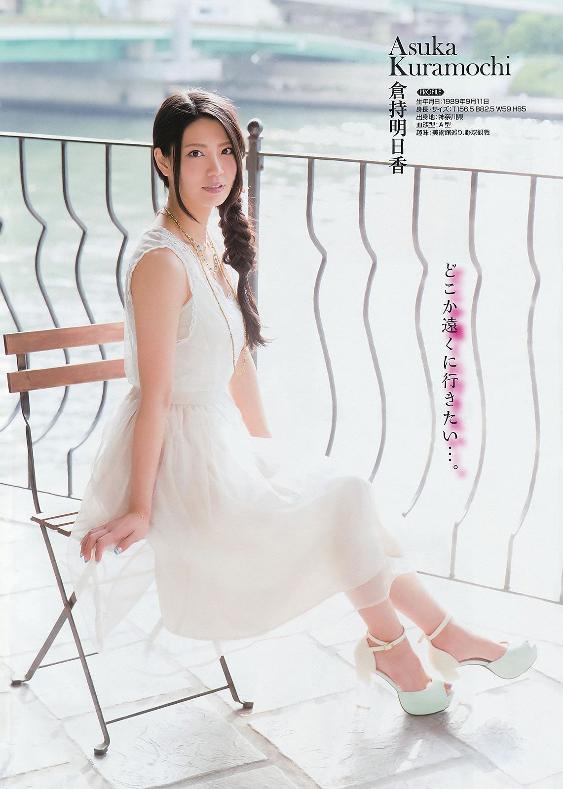 [Young Gangan] 2014 No.15 16 古畑奈和 X21 山地まり フレンチ#65381;キス 岡田紗佳 [41P]