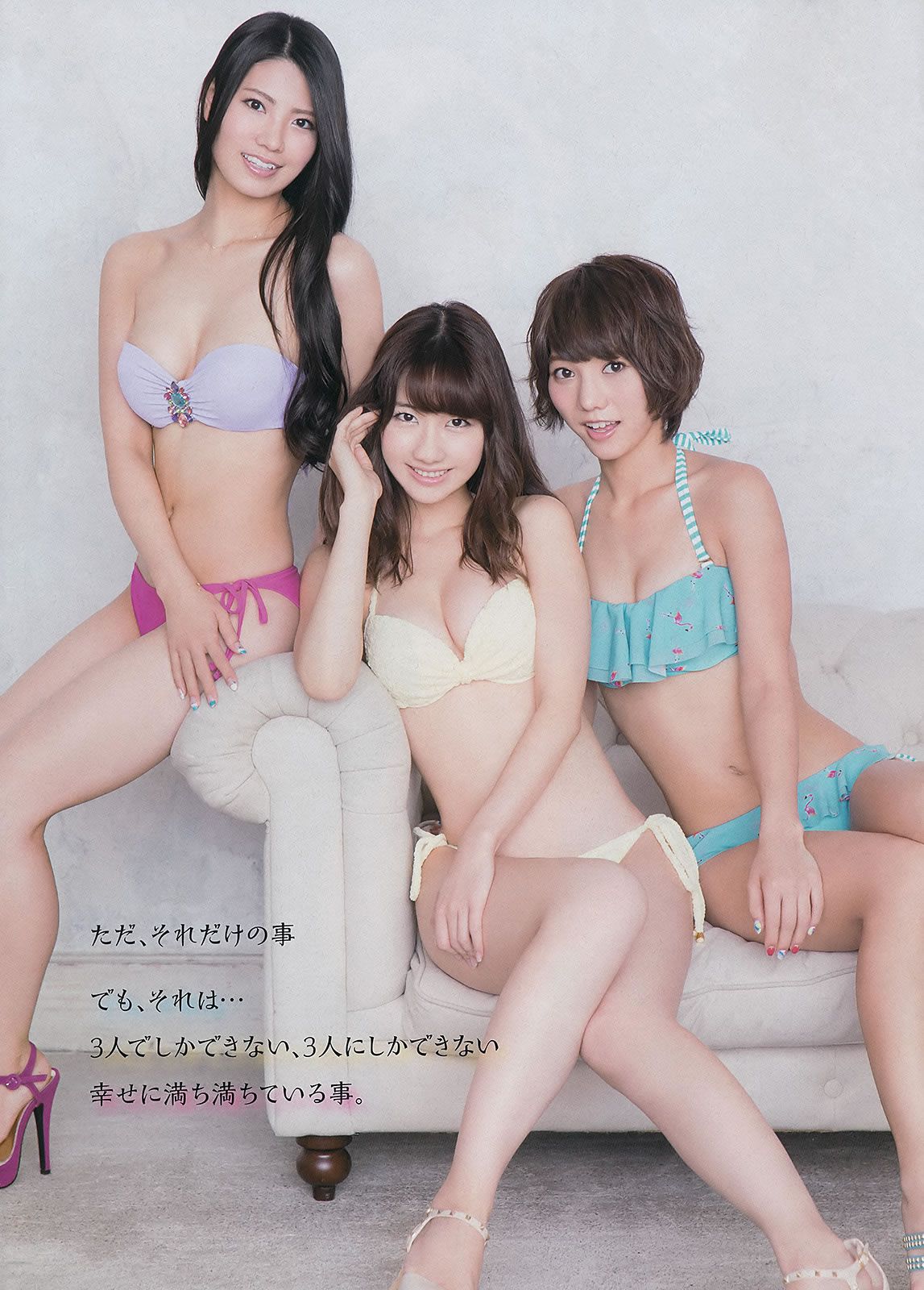 [Young Gangan] 2014 No.15 16 古畑奈和 X21 山地まり フレンチ#65381;キス 岡田紗佳 [41P]