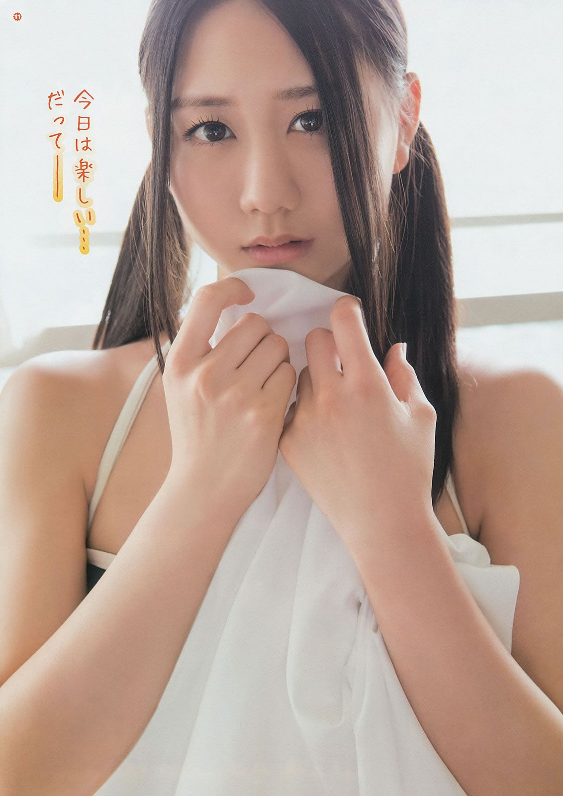 [Young Gangan] 2014 No.15 16 古畑奈和 X21 山地まり フレンチ#65381;キス 岡田紗佳 [41P]