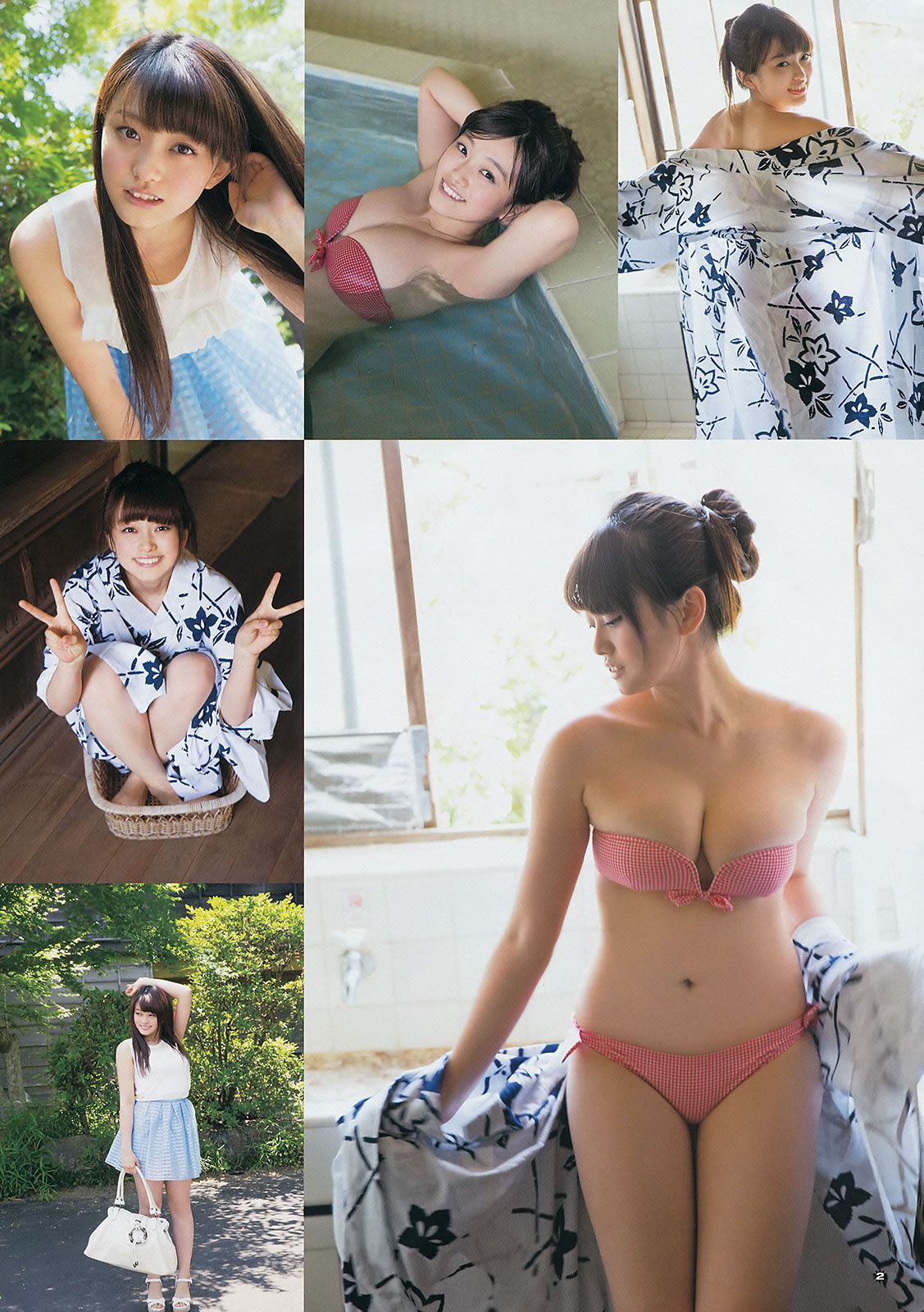 [Young Gangan] 2014 No.15 16 古畑奈和 X21 山地まり フレンチ#65381;キス 岡田紗佳 [41P]