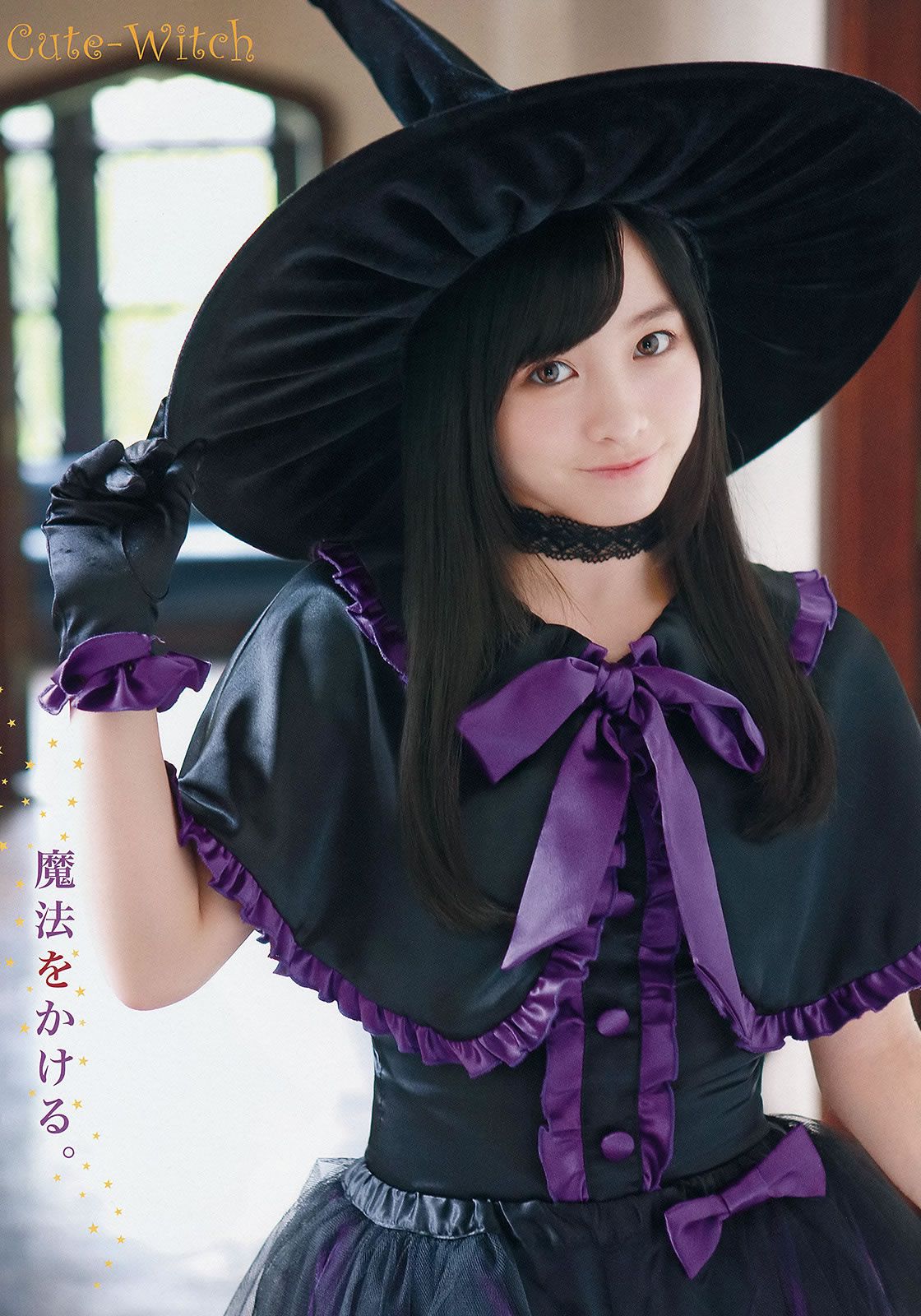 [Young Animal] 2014 No.15 16 橋本環奈 秋山美穂 松井珠理奈 二村春香 竹内舞 古畑奈和 松村香織 [44P]