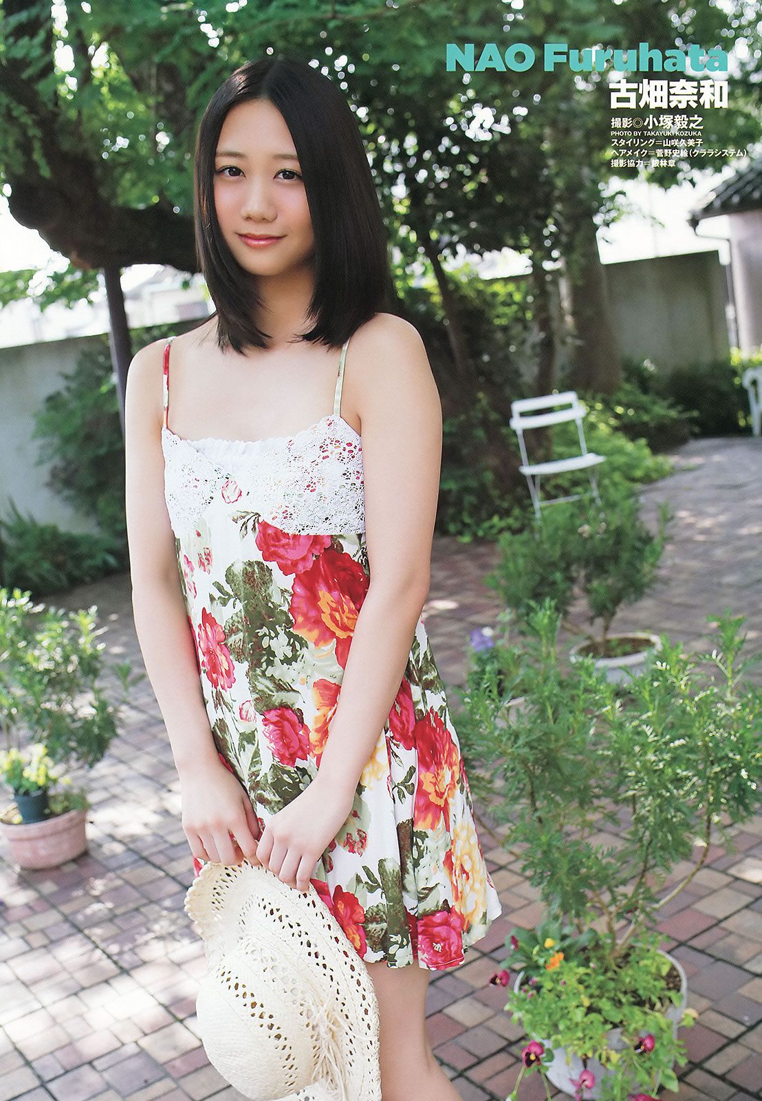 [Young Animal] 2014 No.15 16 橋本環奈 秋山美穂 松井珠理奈 二村春香 竹内舞 古畑奈和 松村香織 [44P]