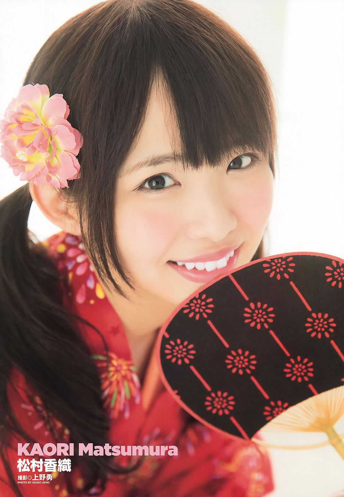 [Young Animal] 2014 No.15 16 橋本環奈 秋山美穂 松井珠理奈 二村春香 竹内舞 古畑奈和 松村香織 [44P]