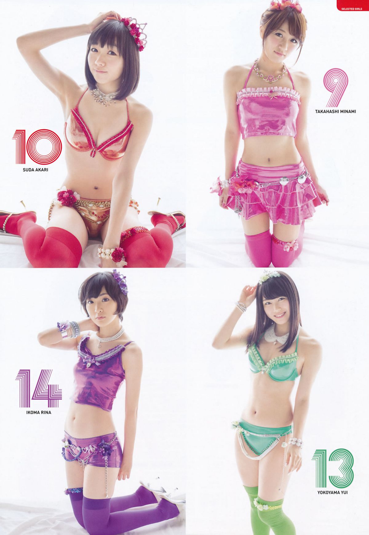 2014.08.04 AKB 総選挙! 水着サプライズ発表 2014 [135P]