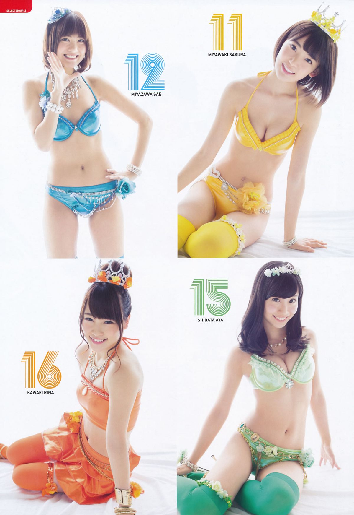 2014.08.04 AKB 総選挙! 水着サプライズ発表 2014 [135P]