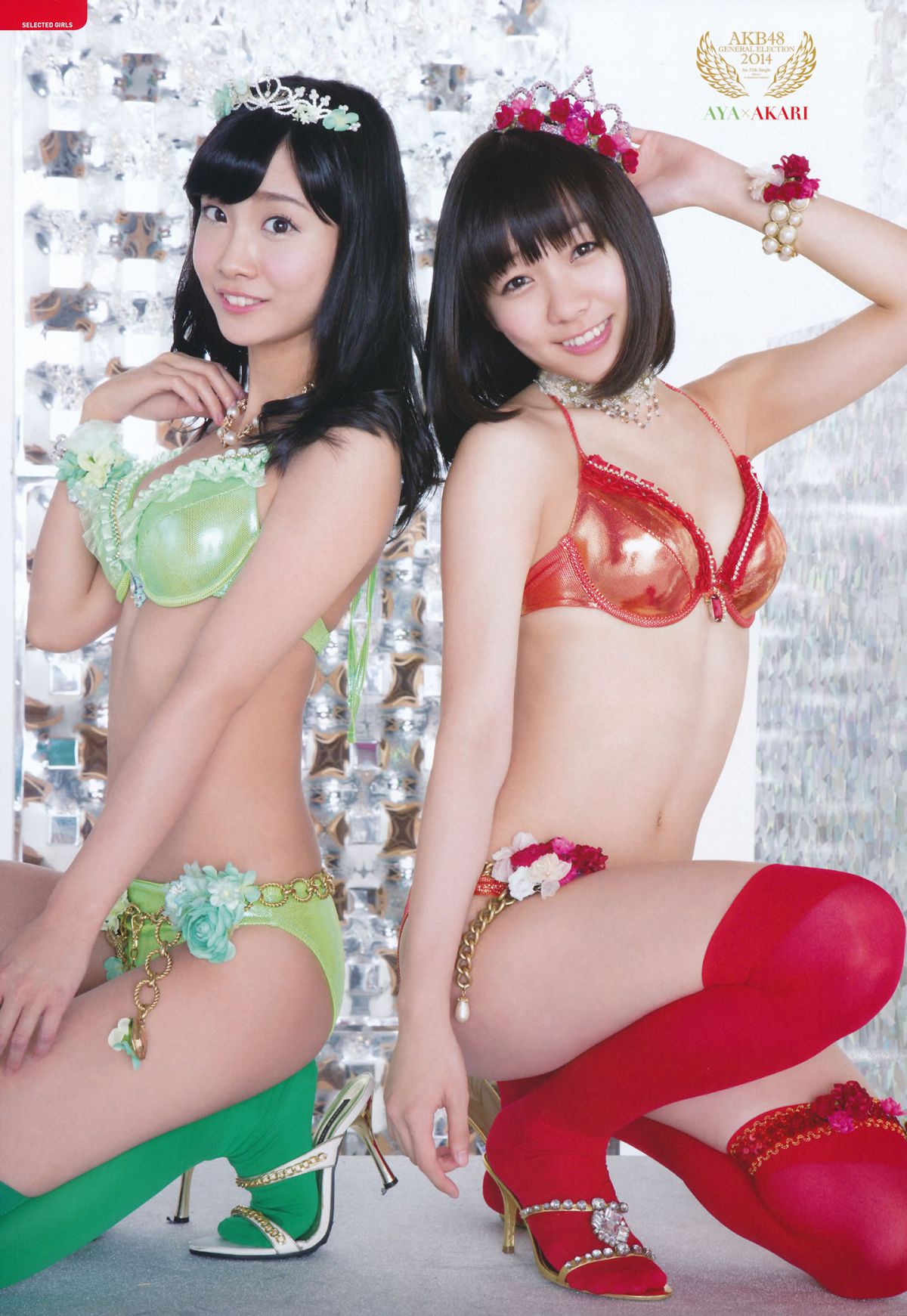2014.08.04 AKB 総選挙! 水着サプライズ発表 2014 [135P]