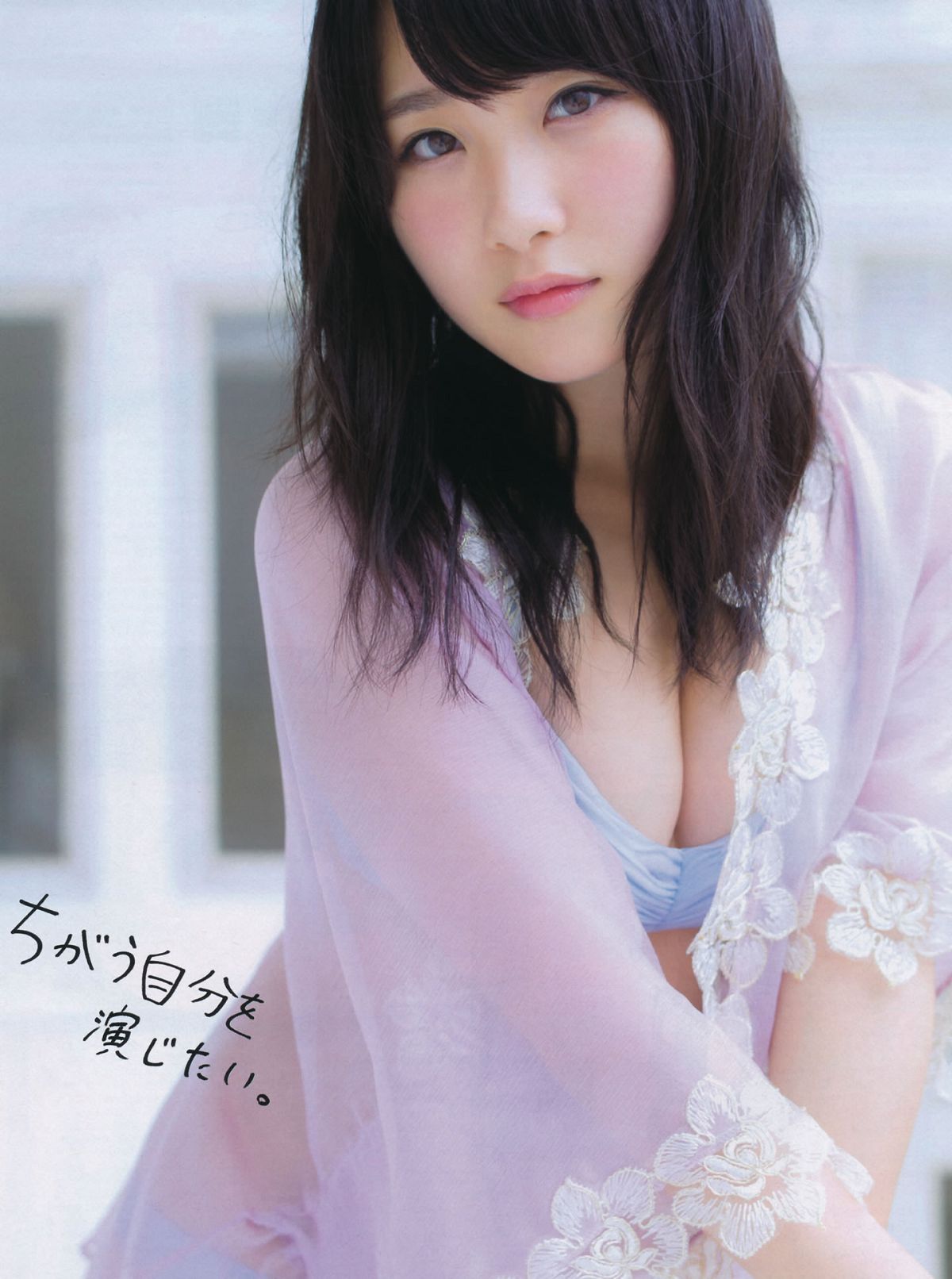 [FLASH] 特刊 2014 Summer AKB48 [66P]
