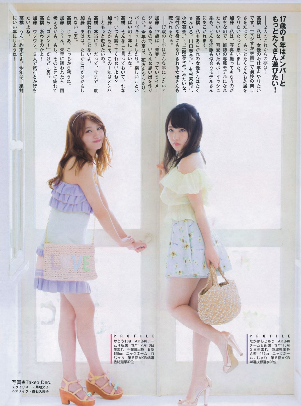 [FLASH] 特刊 2014 Summer AKB48 [66P]