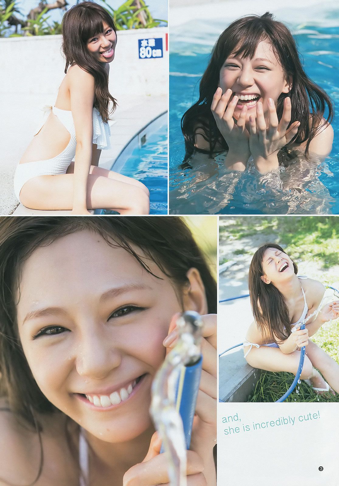 [Weekly Young Jump] 2014 No.36-37 西内まりや 白河優菜 大和田南那 向井地美音 [20P]