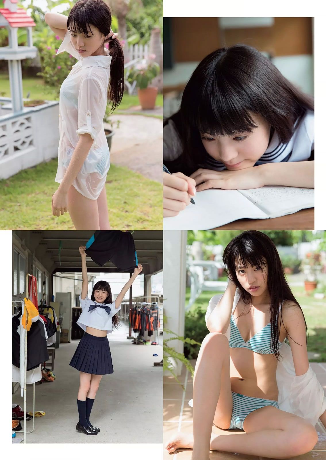 [Weekly Playboy] 2014 No.37 小池里奈 志田友美 葉月あや 高崎聖子 中山由香 杉原杏璃 彩乃なな 塚本まり子 [38P]