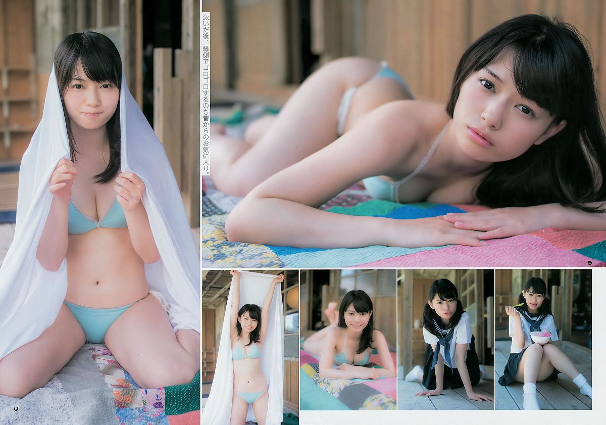 [Weekly Young Jump] 2014 No.38 39(滝口ひかり 木下ひなこ AKB48) 宮脇咲良 [29P]