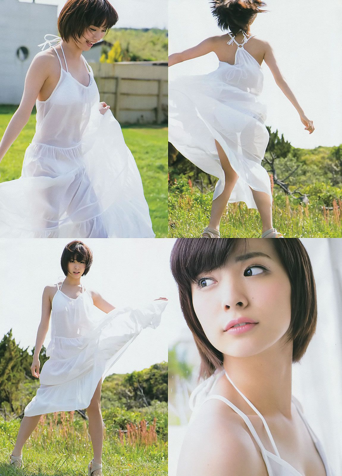 [Weekly Young Jump] 2014 No.38 39(滝口ひかり 木下ひなこ AKB48) 宮脇咲良 [29P]
