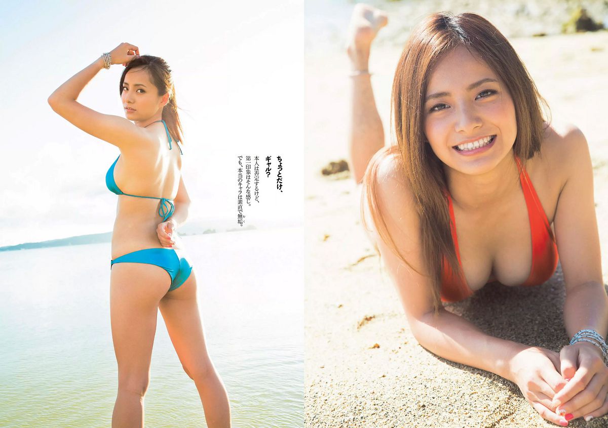[Weekly Playboy] 2014 No.38 大島優子 佐野千晃 久松郁実 加藤玲奈 小柳ゆき 大場はるか ちな 波多野結衣 [27P]