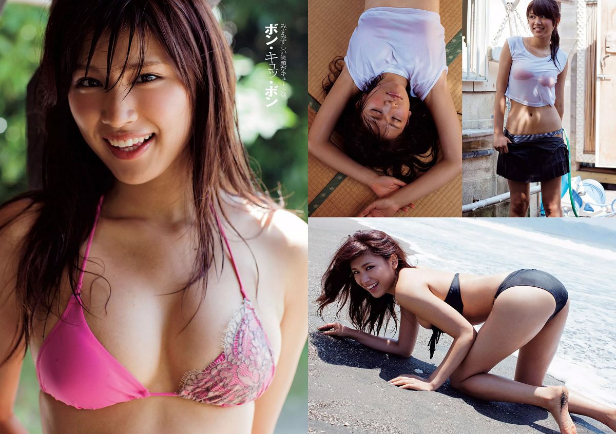 [Weekly Playboy] 2014 No.38 大島優子 佐野千晃 久松郁実 加藤玲奈 小柳ゆき 大場はるか ちな 波多野結衣 [27P]