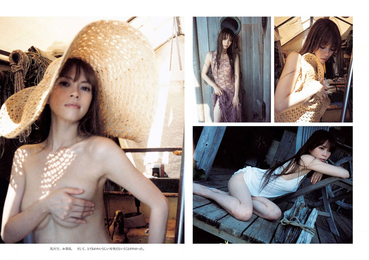 [Weekly Playboy] 2014 No.38 大島優子 佐野千晃 久松郁実 加藤玲奈 小柳ゆき 大場はるか ちな 波多野結衣 [27P]