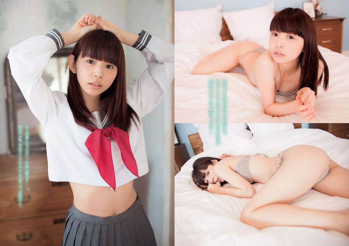[Weekly Playboy] 2014 No.38 大島優子 佐野千晃 久松郁実 加藤玲奈 小柳ゆき 大場はるか ちな 波多野結衣 [27P]